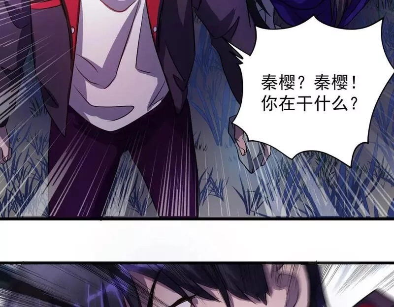 我杀怪就变强,第24话 目标不是我们,第10张